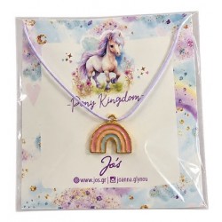 Κολιέ Pony Kingdom